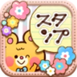 Logo of Cute Sticker Maker android Application 